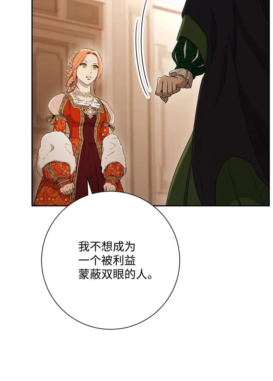 130 站队 第80页