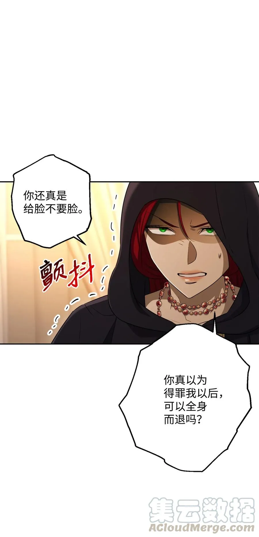 130 站队 第82页