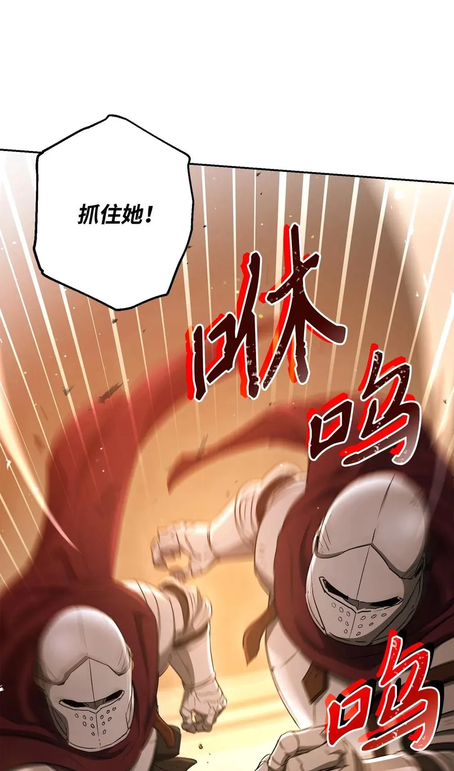 130 站队 第83页