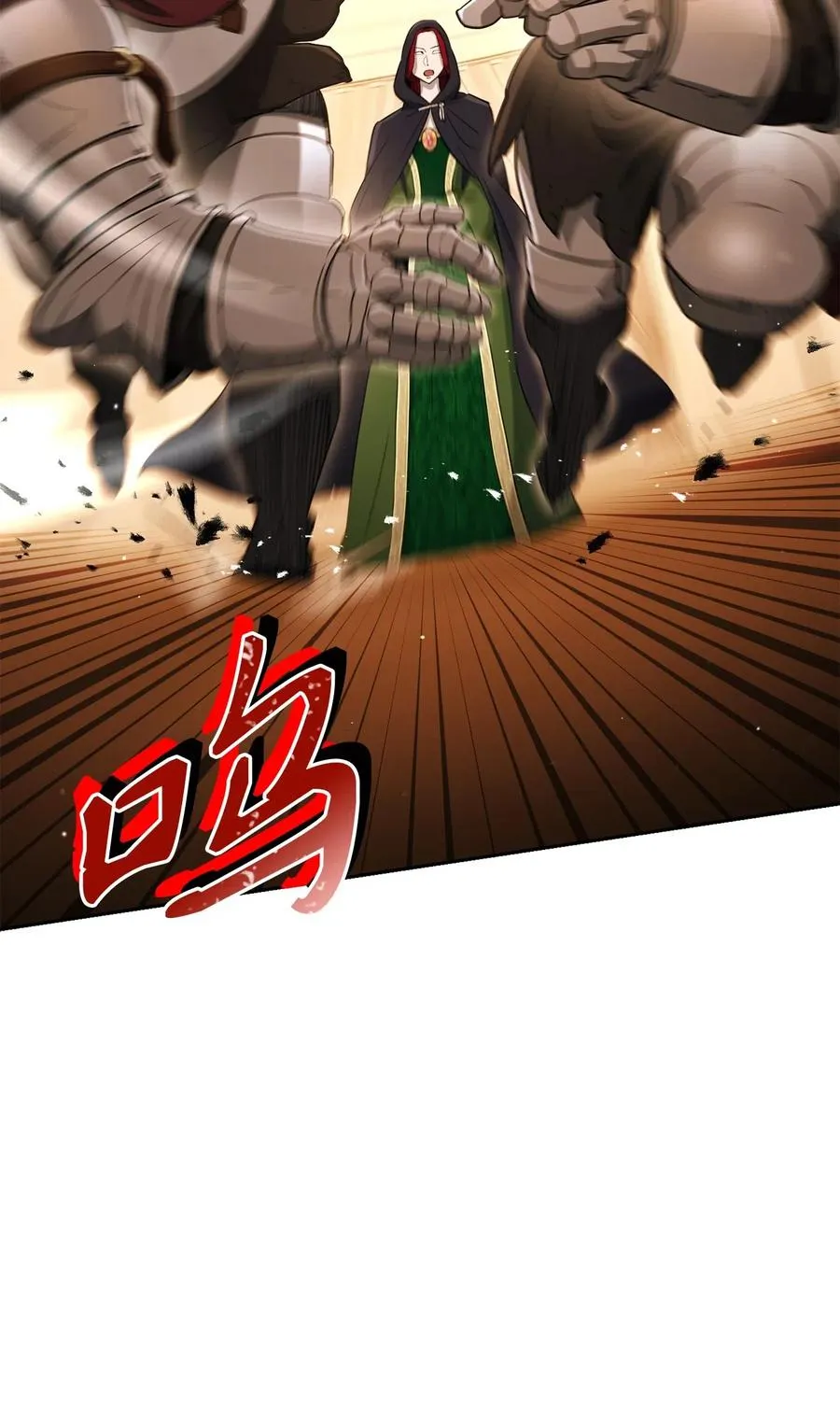130 站队 第84页