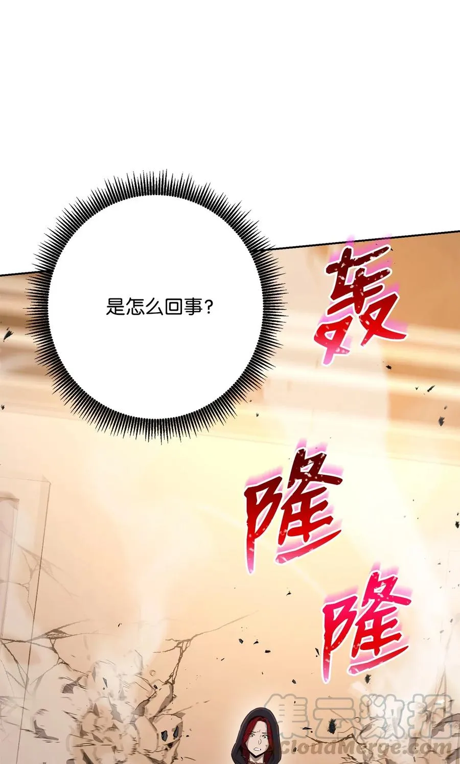 130 站队 第91页