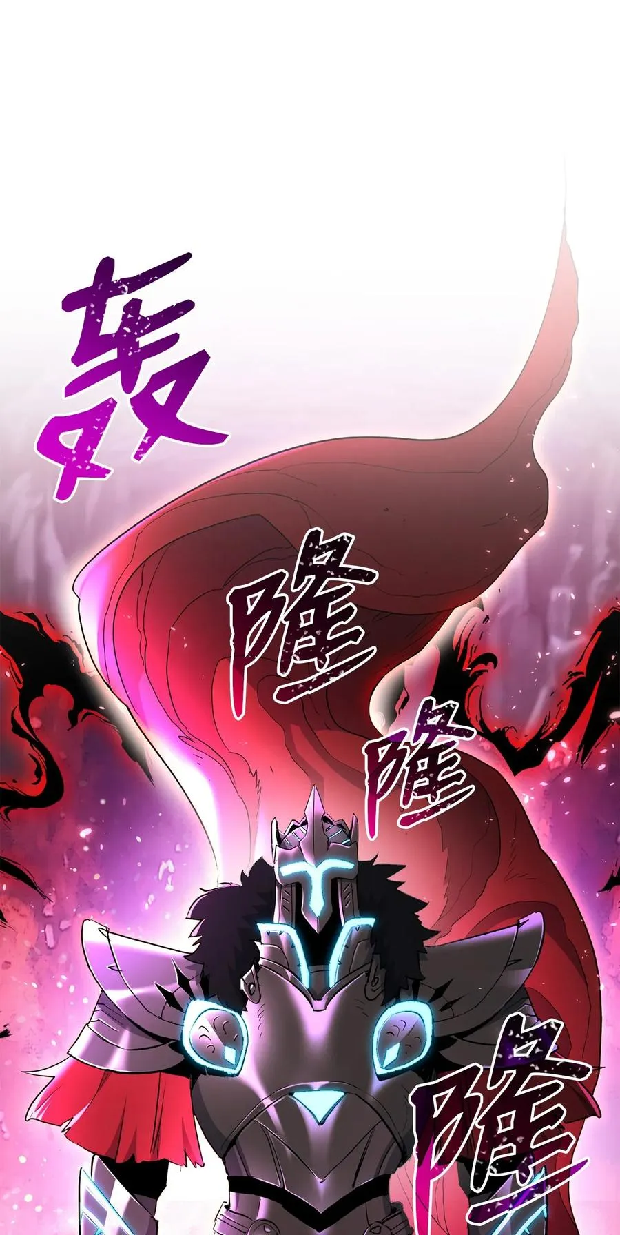 133 又一次失败 第2页