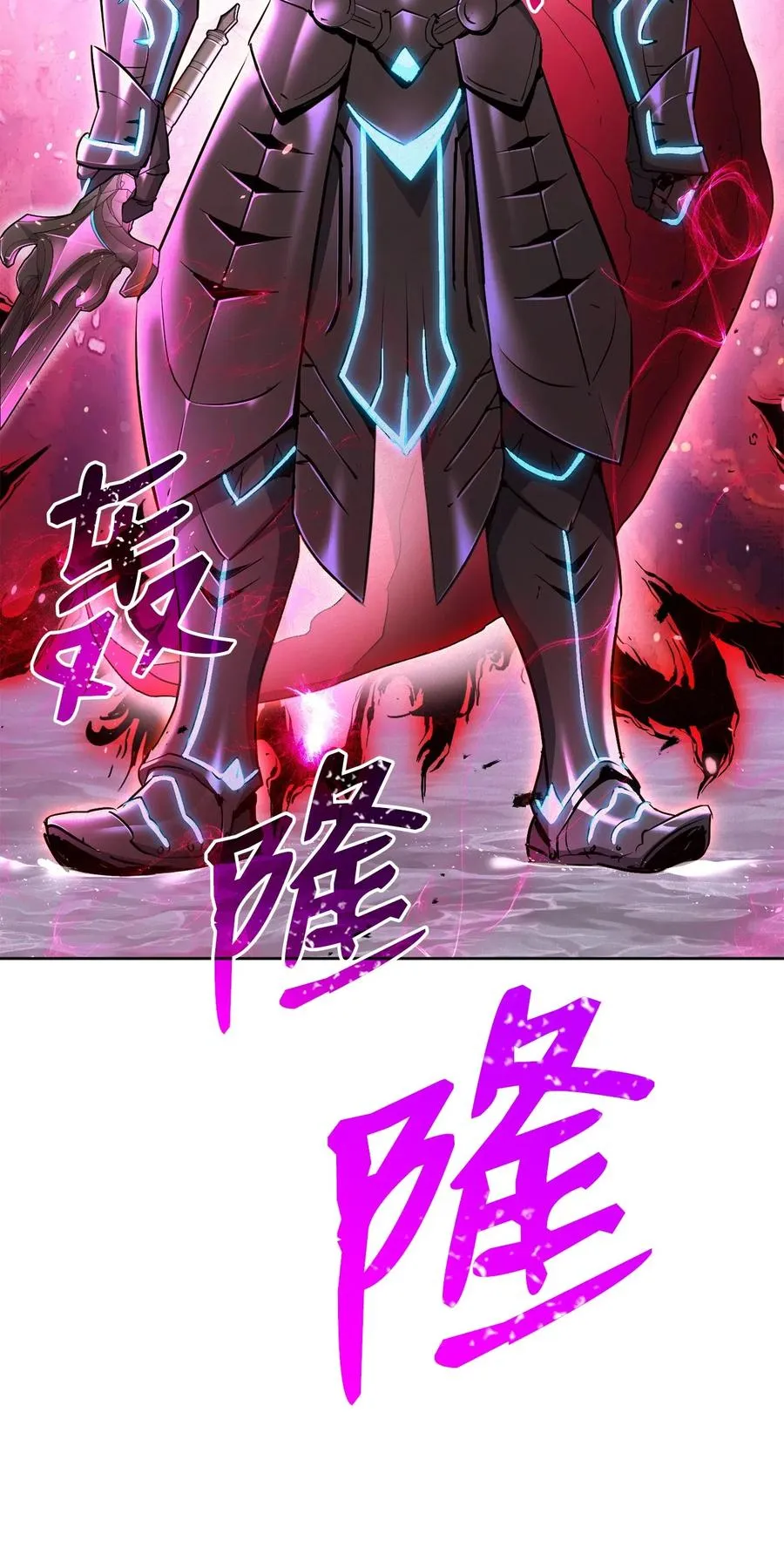 133 又一次失败 第3页