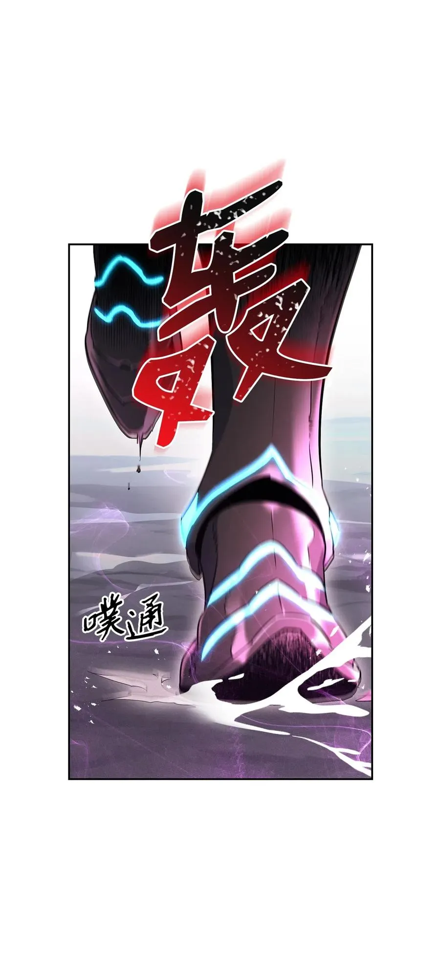 133 又一次失败 第7页