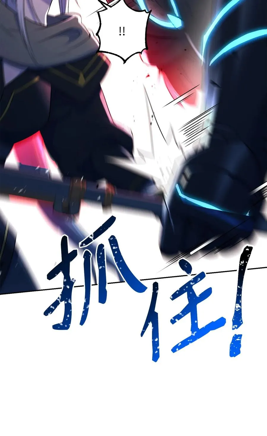 133 又一次失败 第15页