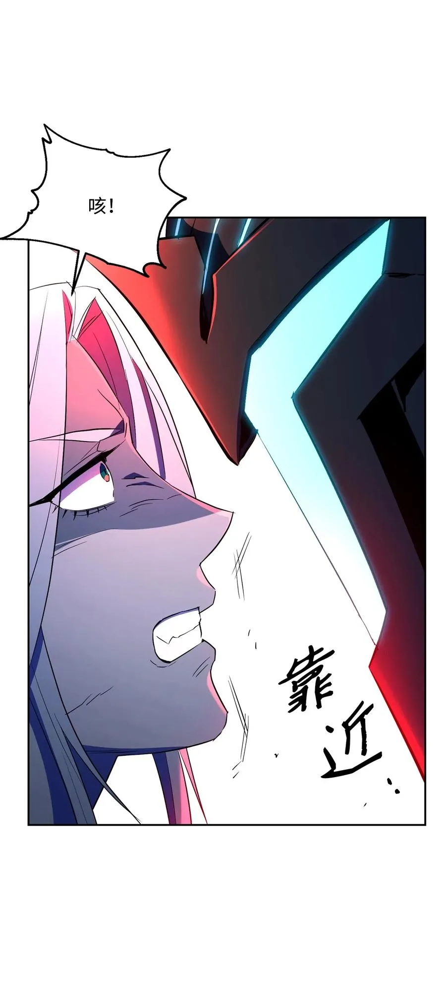133 又一次失败 第16页