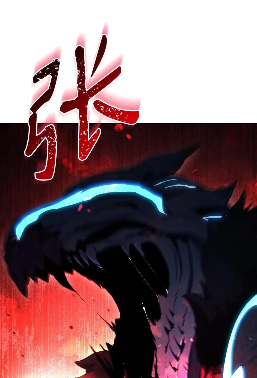 133 又一次失败 第18页