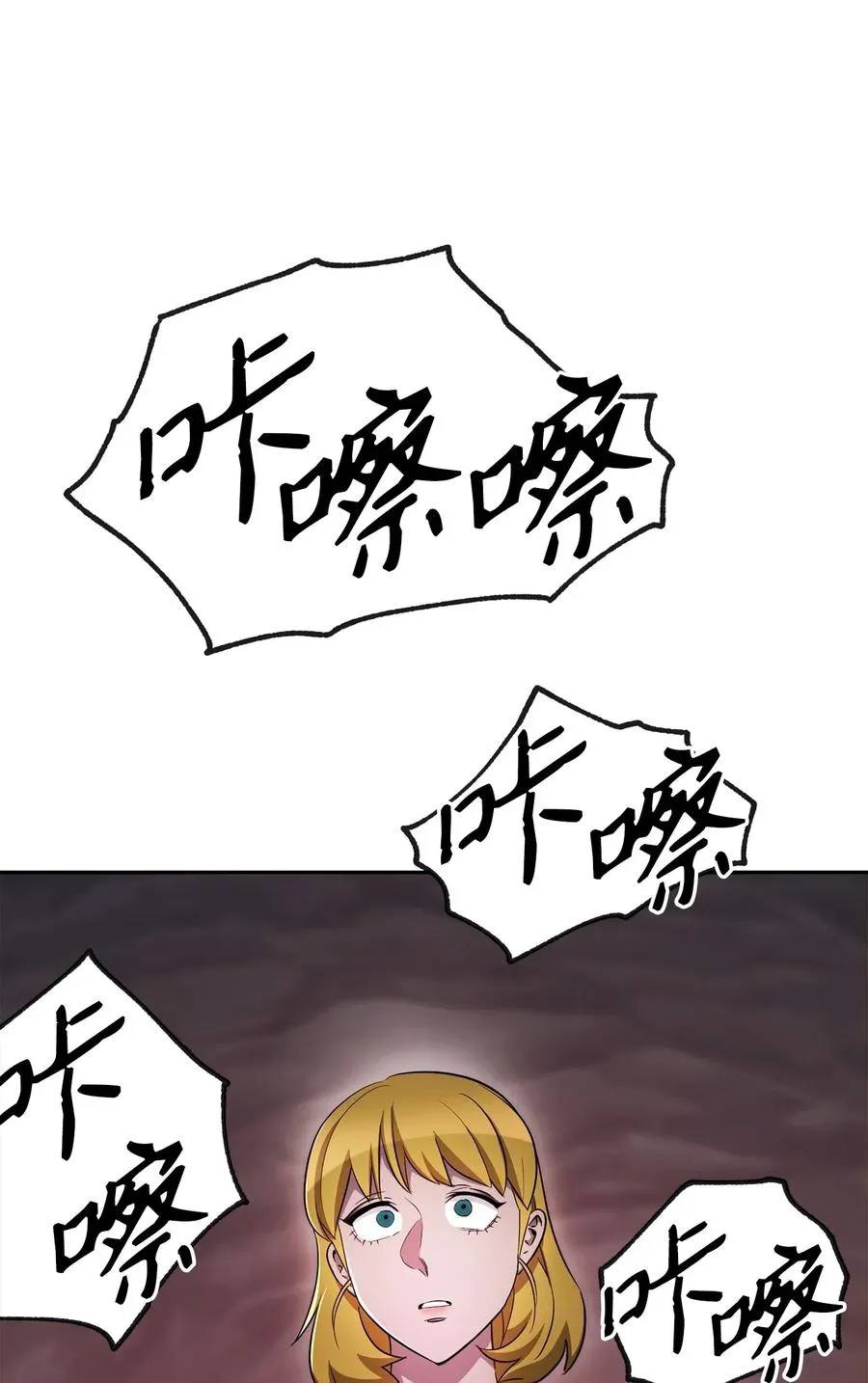 133 又一次失败 第20页