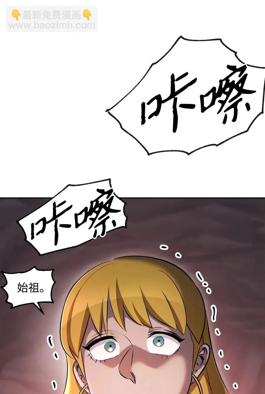 133 又一次失败 第22页