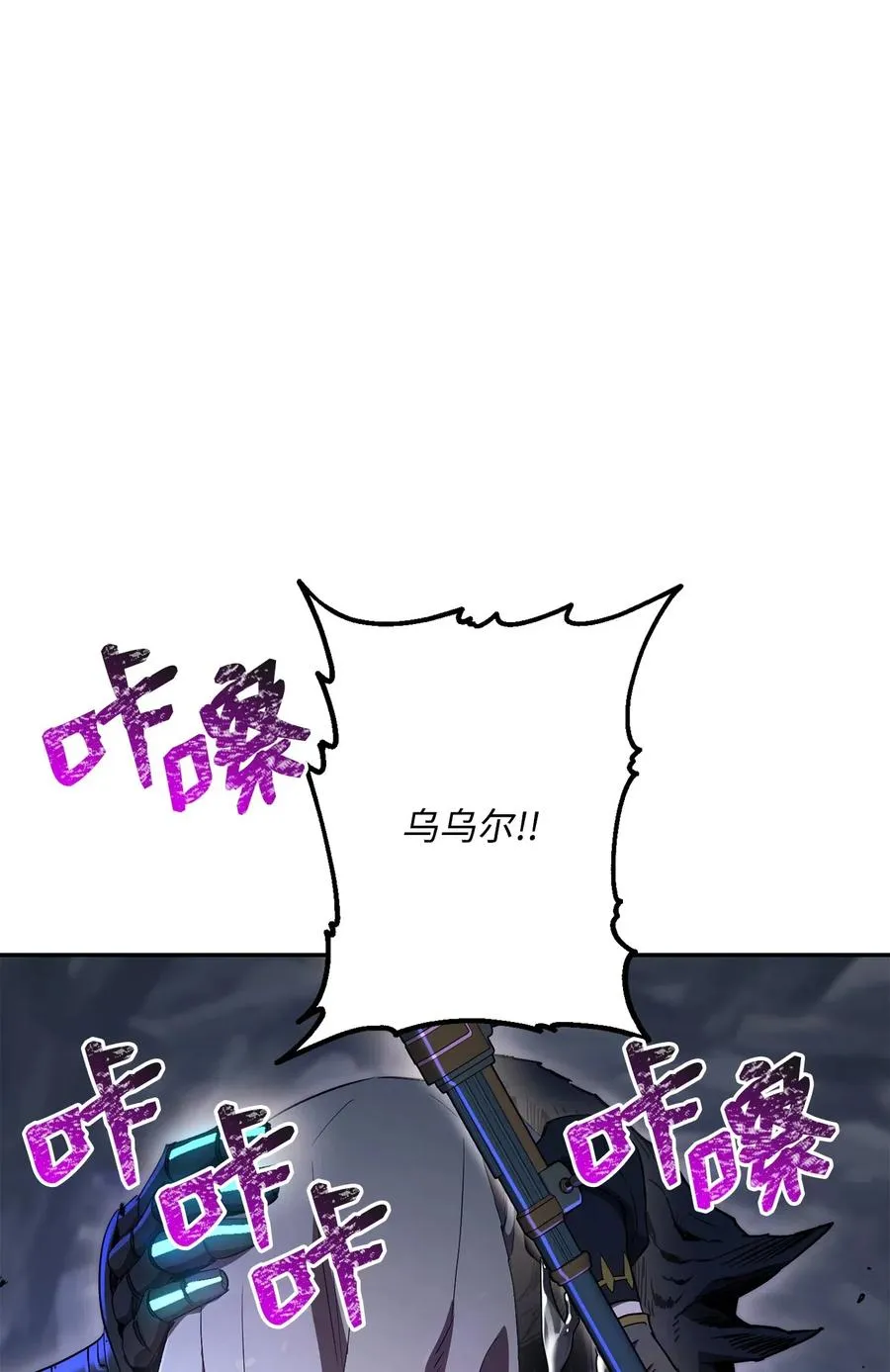 133 又一次失败 第24页