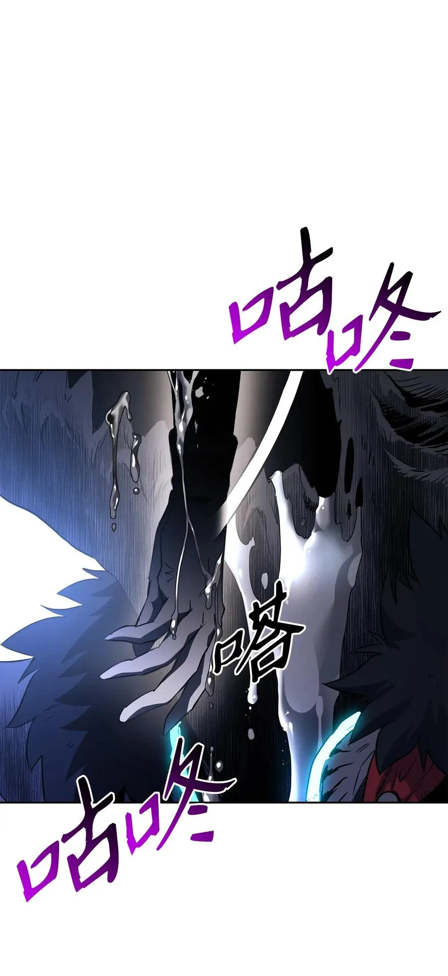133 又一次失败 第26页