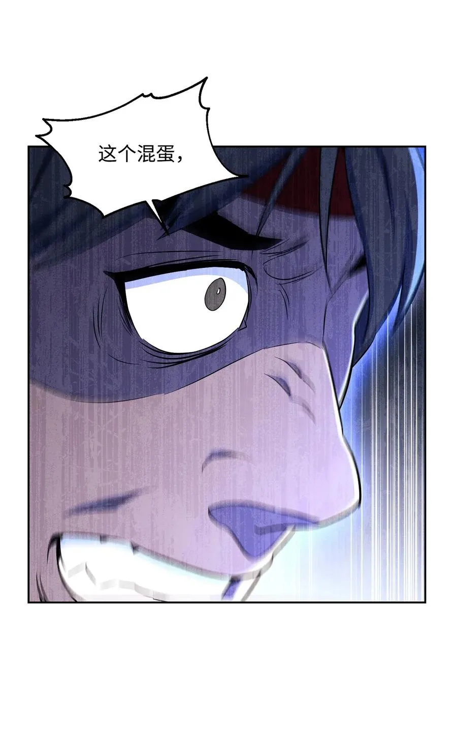 133 又一次失败 第27页