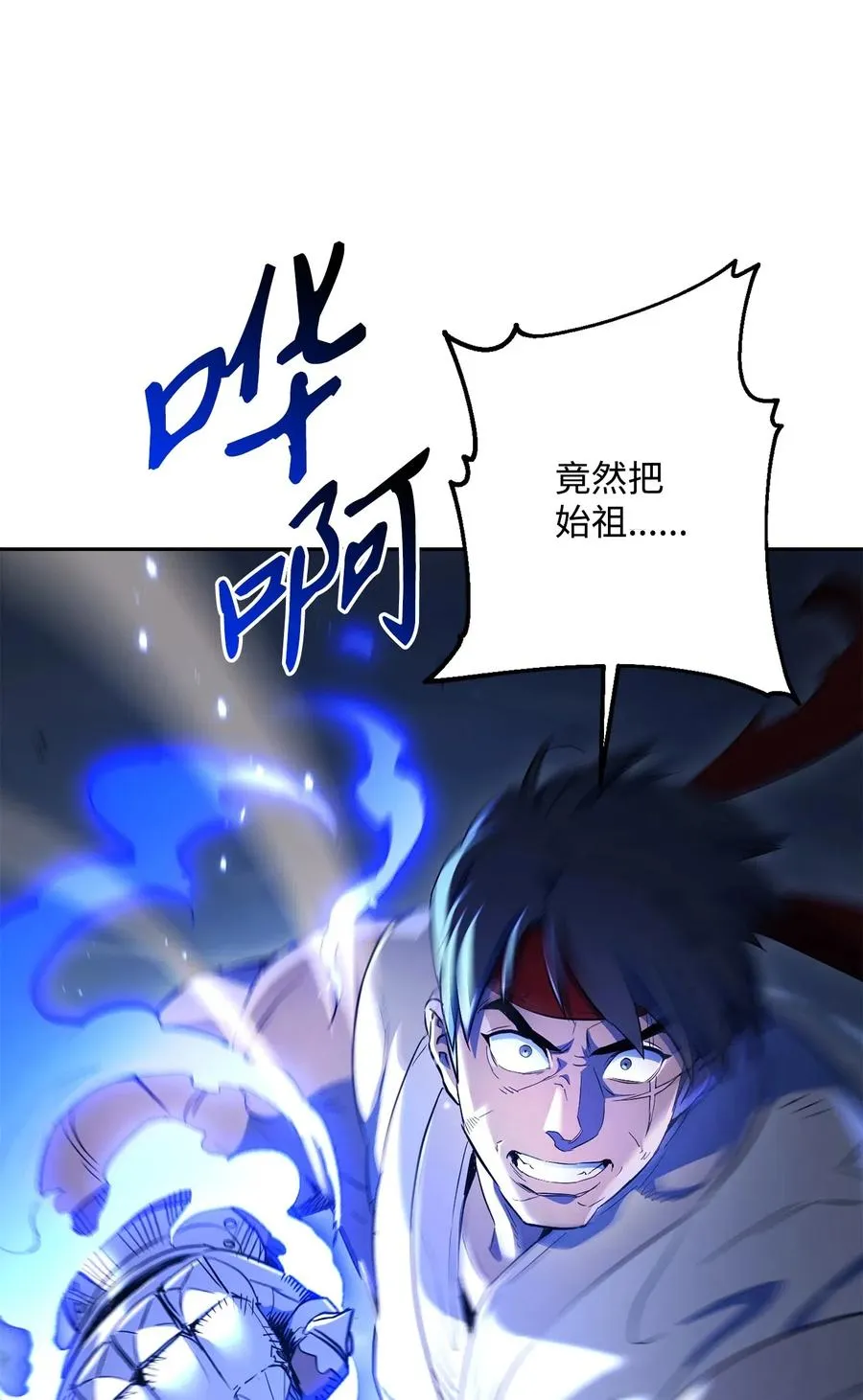 133 又一次失败 第28页