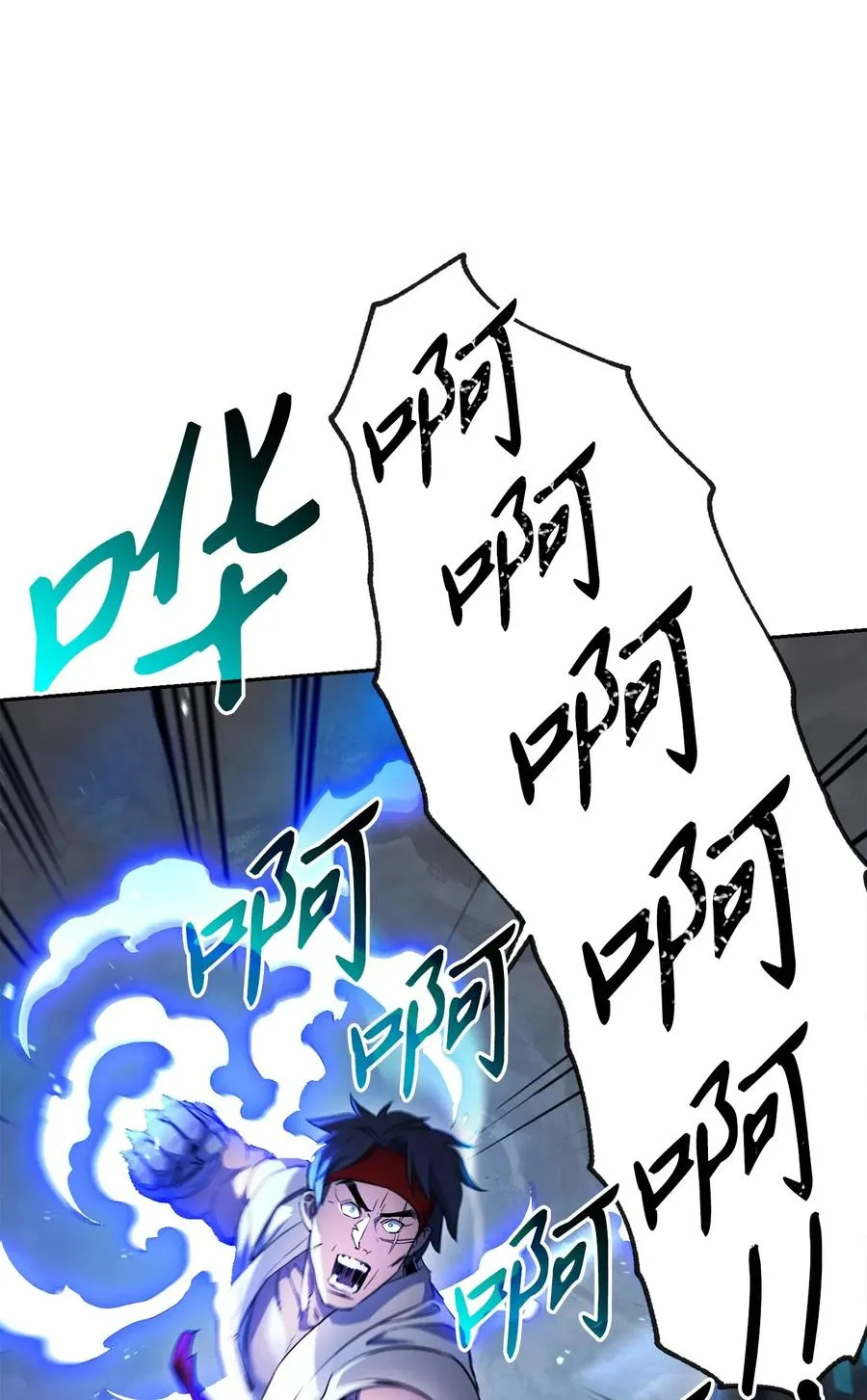 133 又一次失败 第31页
