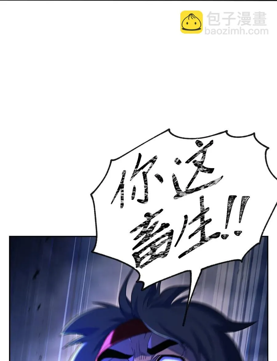 133 又一次失败 第38页