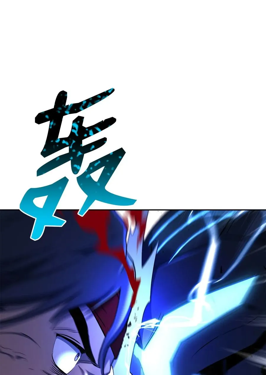 133 又一次失败 第40页