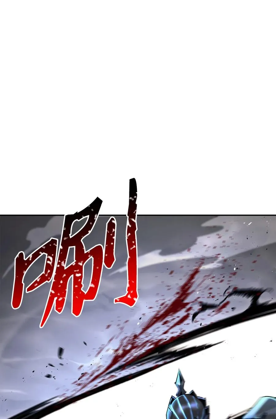 133 又一次失败 第43页
