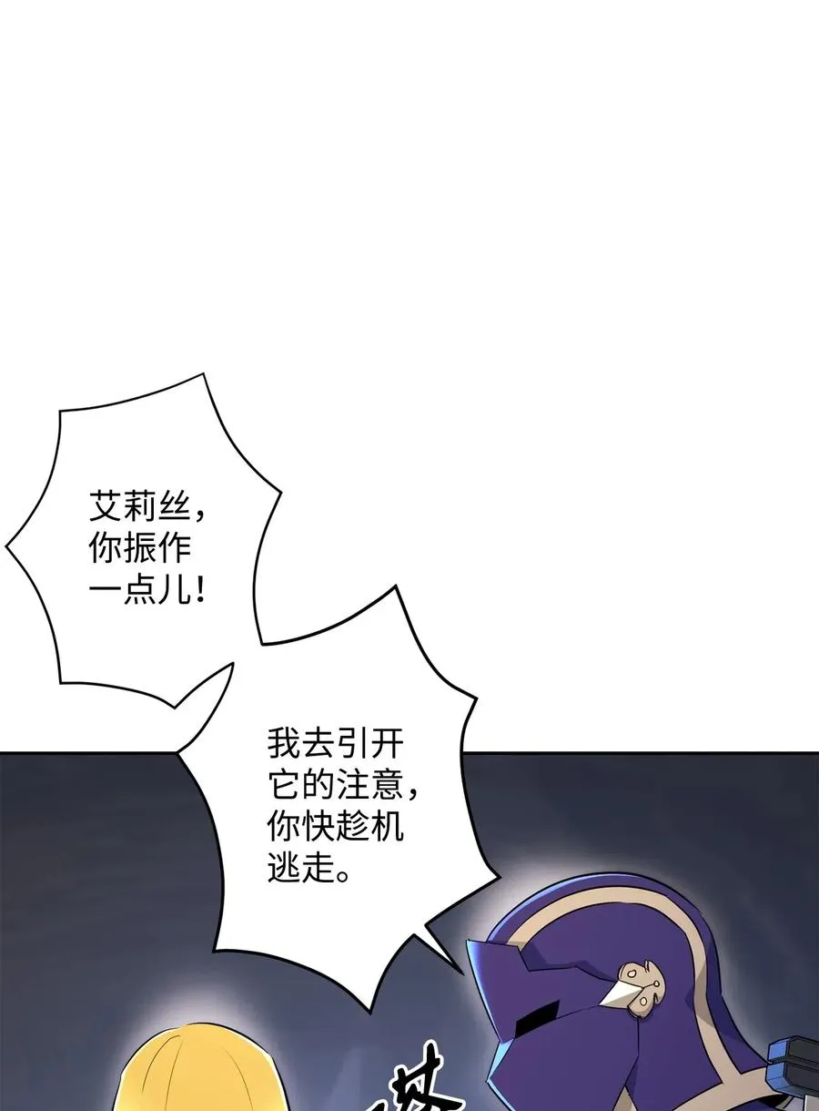 133 又一次失败 第46页