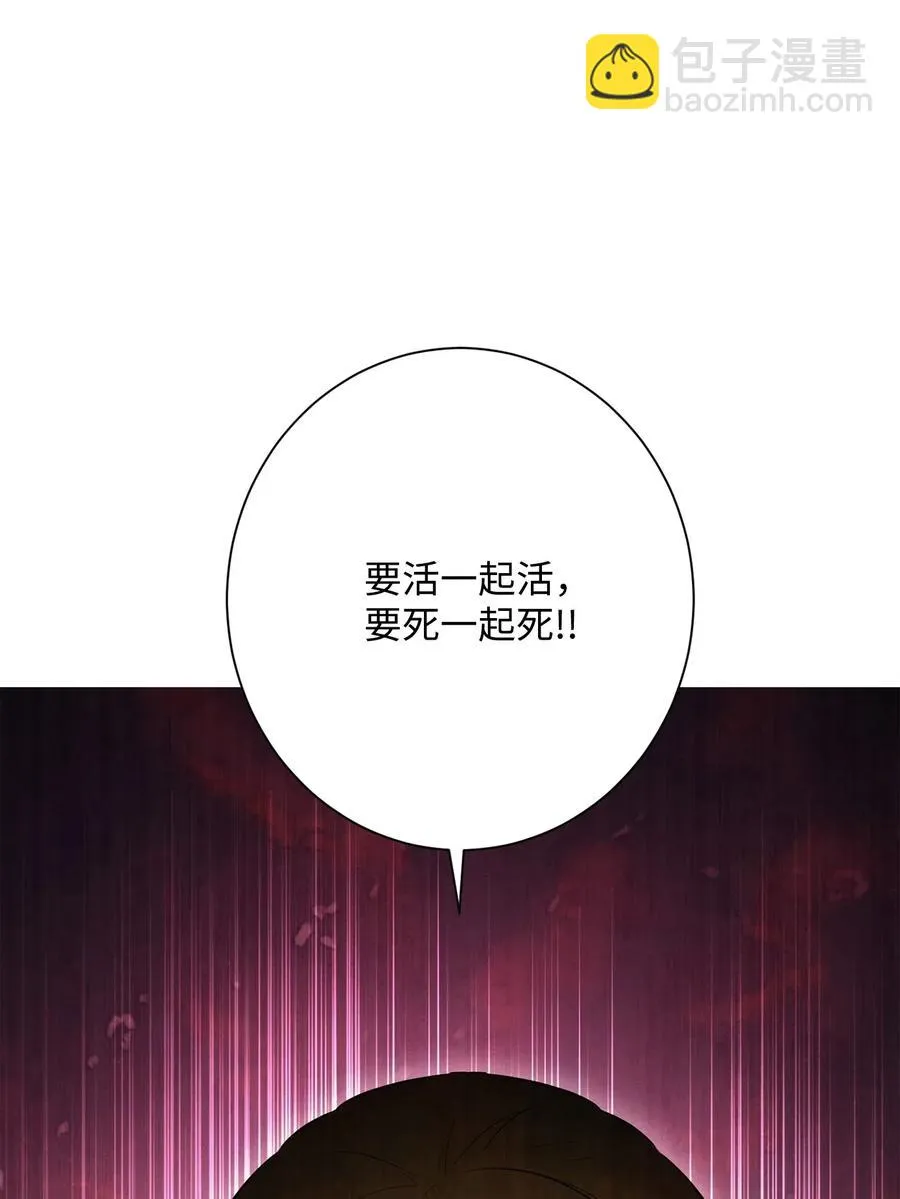 133 又一次失败 第50页