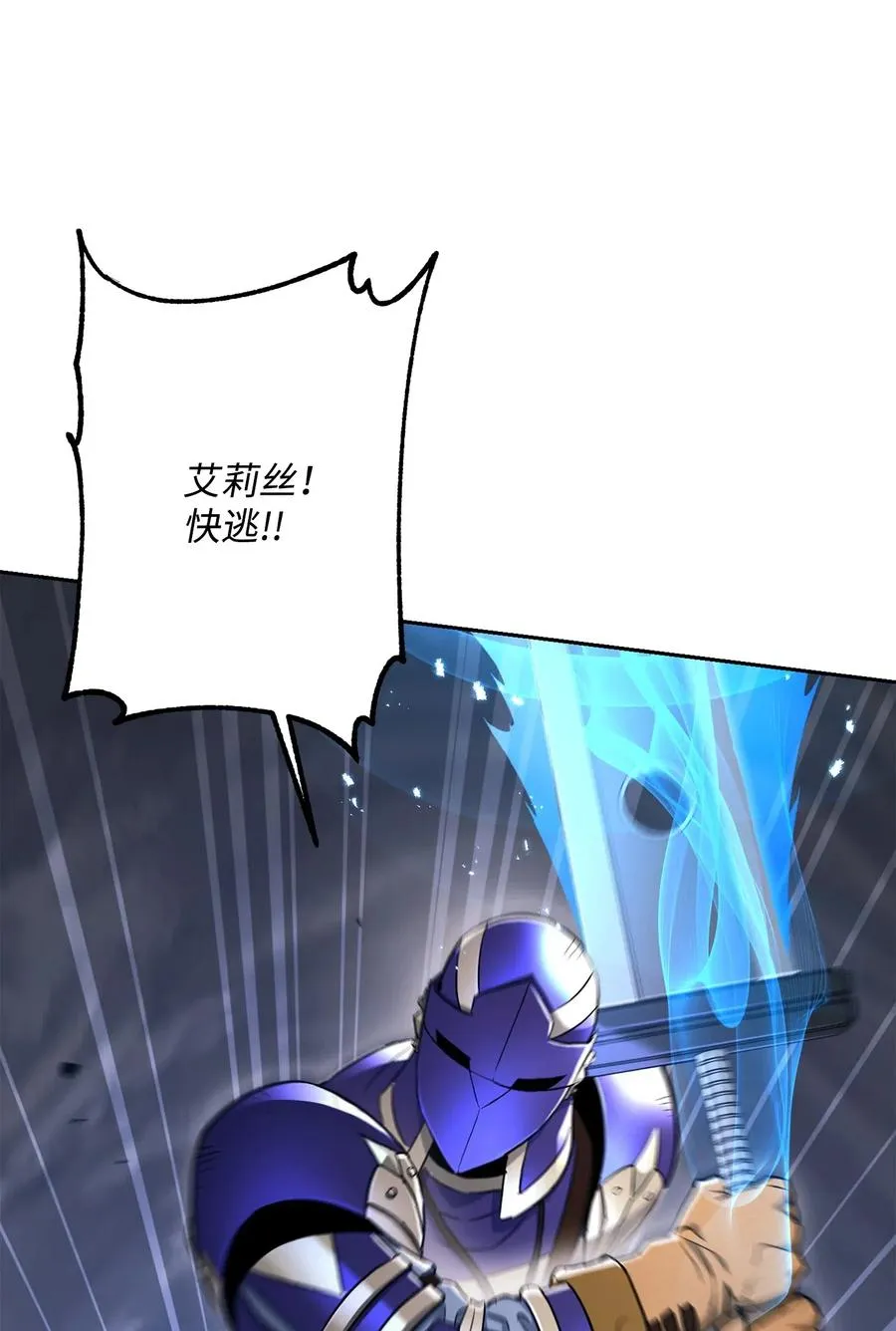 133 又一次失败 第56页