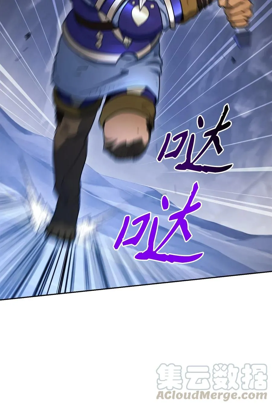 133 又一次失败 第57页