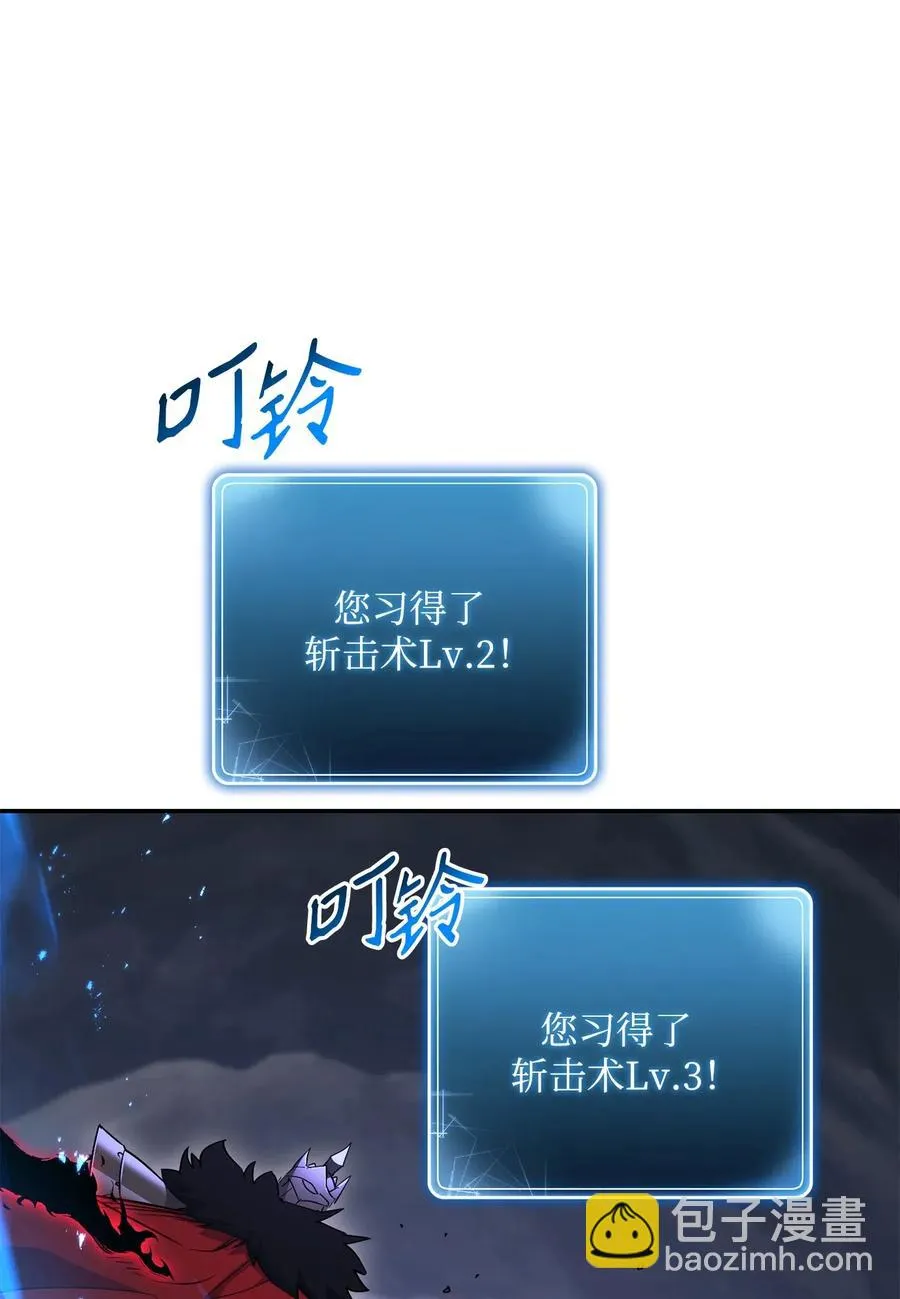 133 又一次失败 第64页
