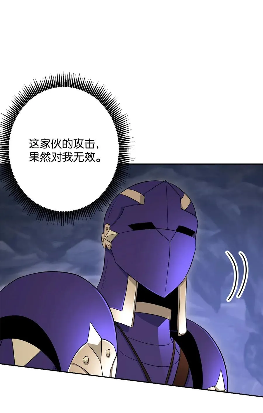 133 又一次失败 第66页