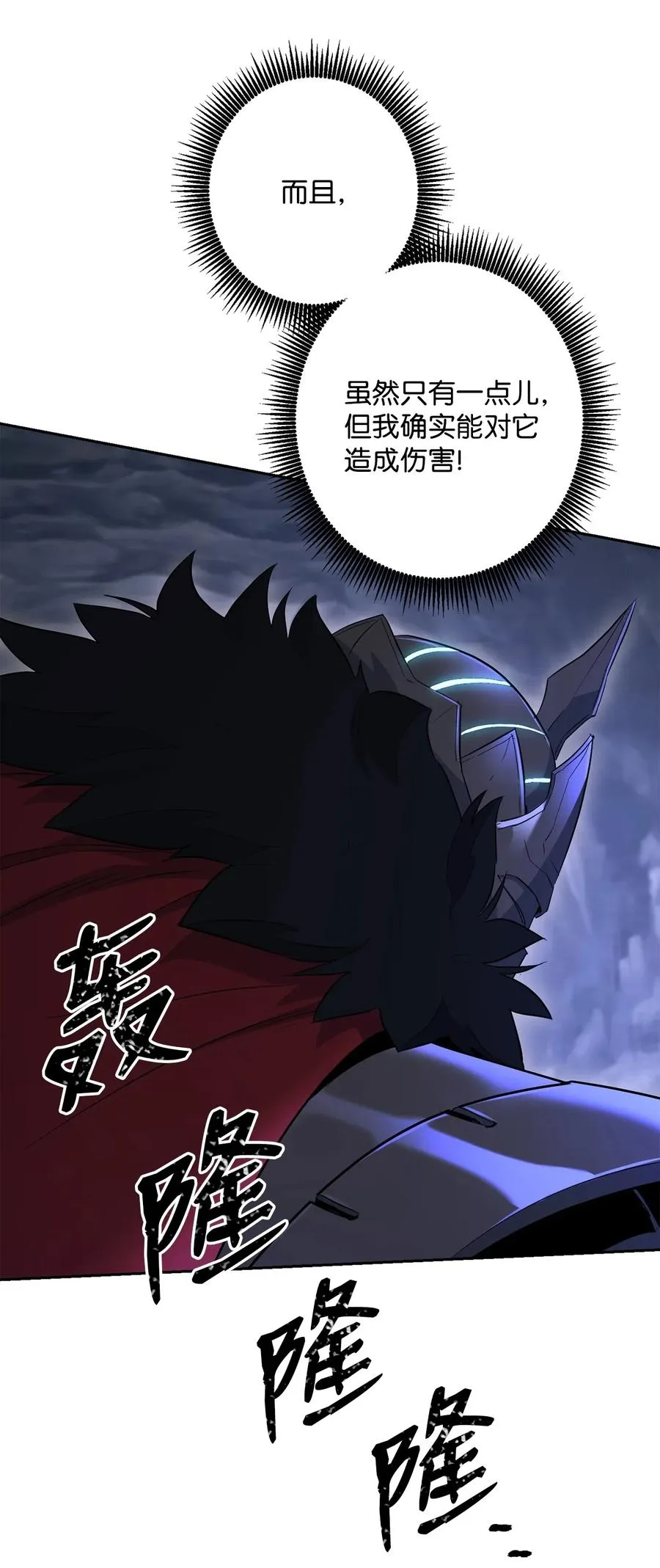 133 又一次失败 第67页