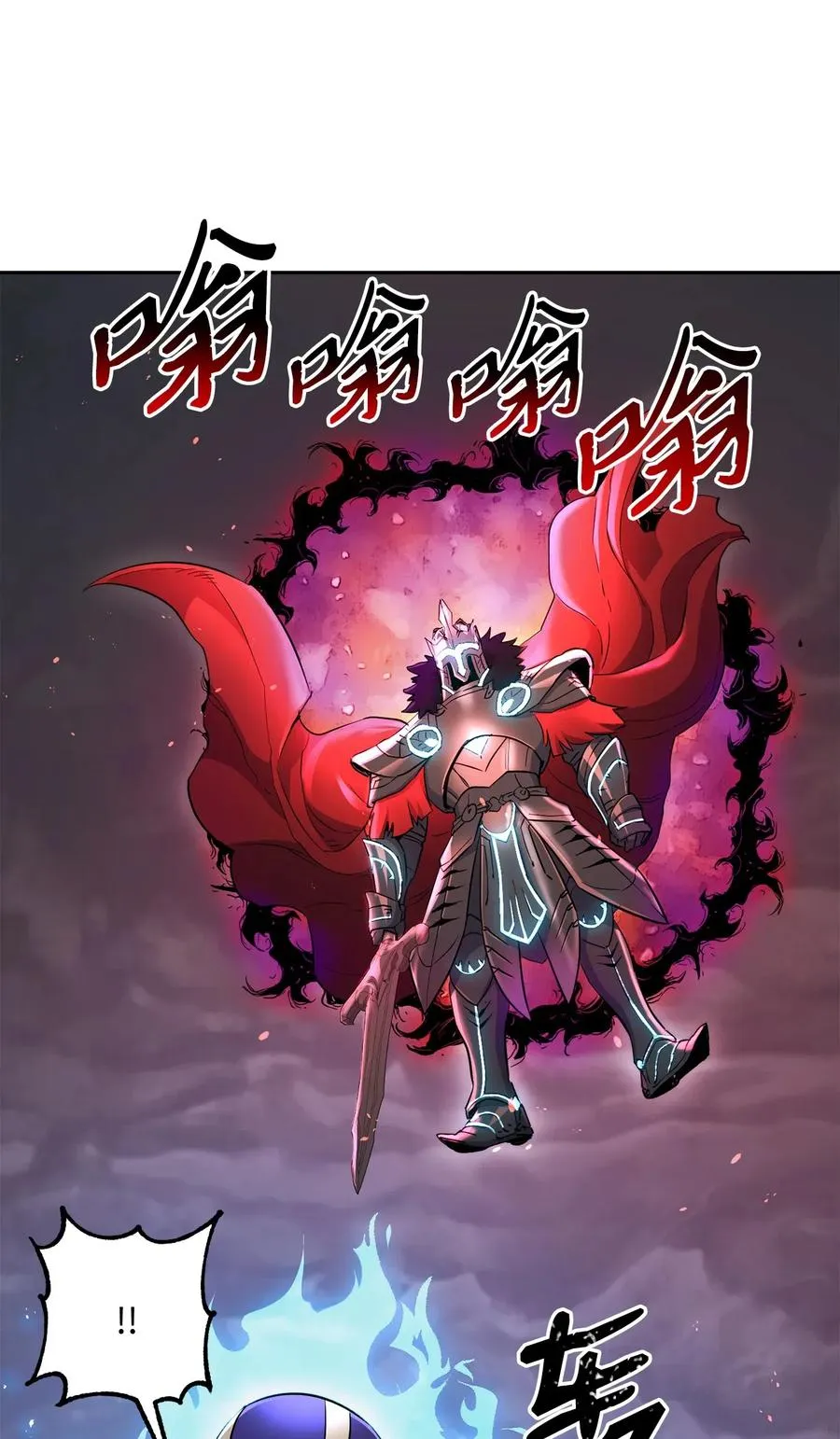 133 又一次失败 第75页
