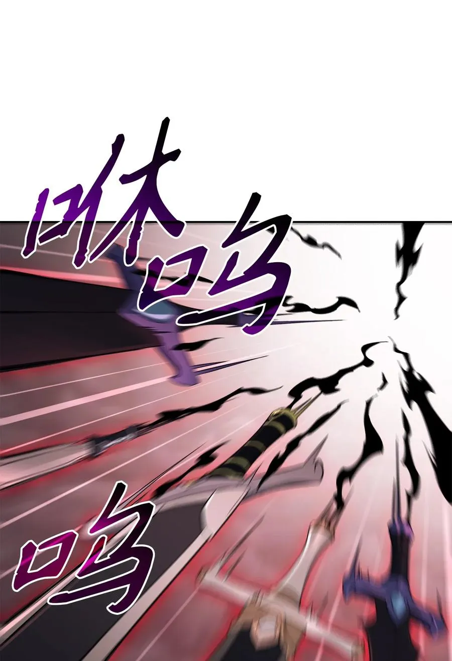 133 又一次失败 第82页