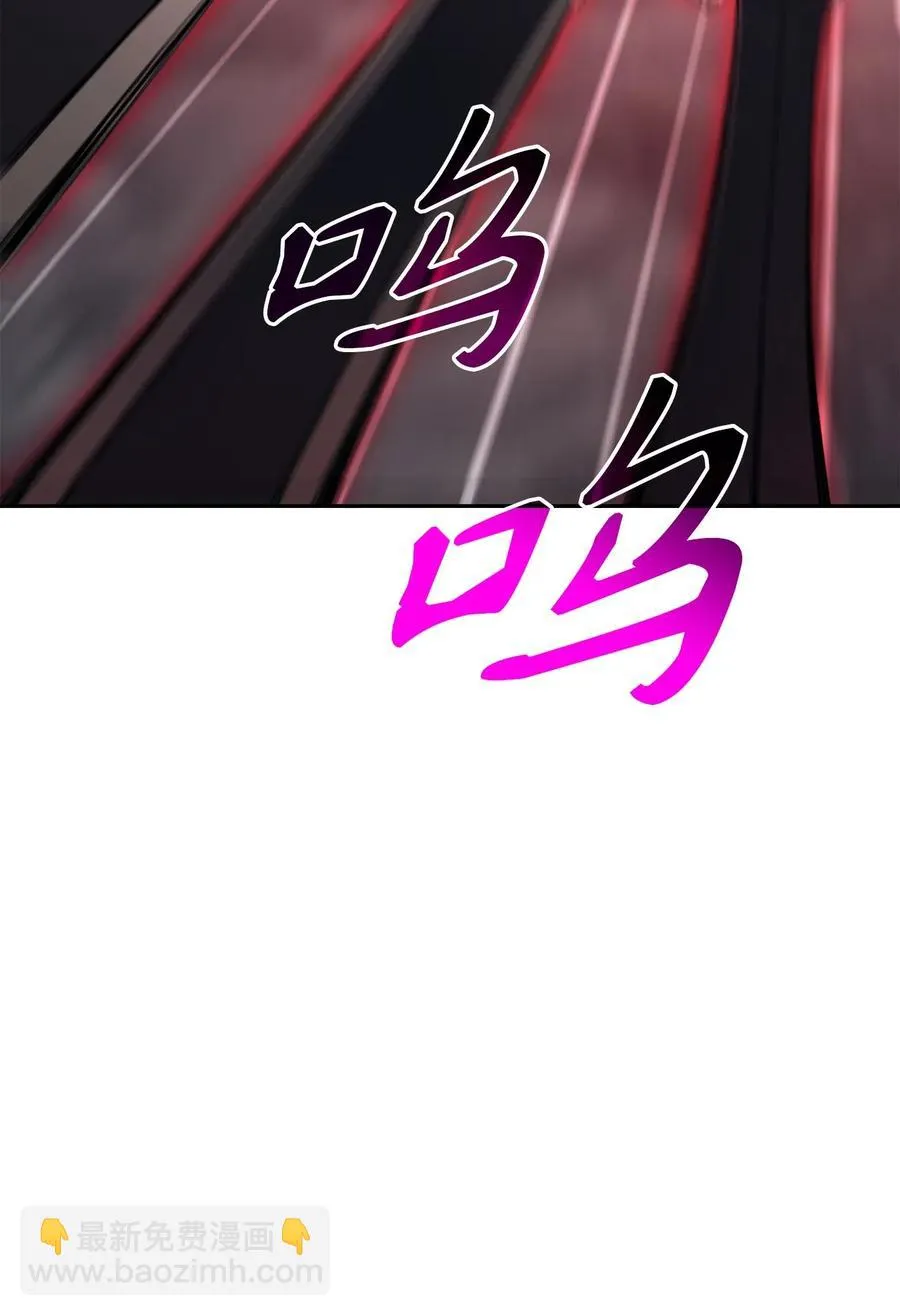 133 又一次失败 第83页