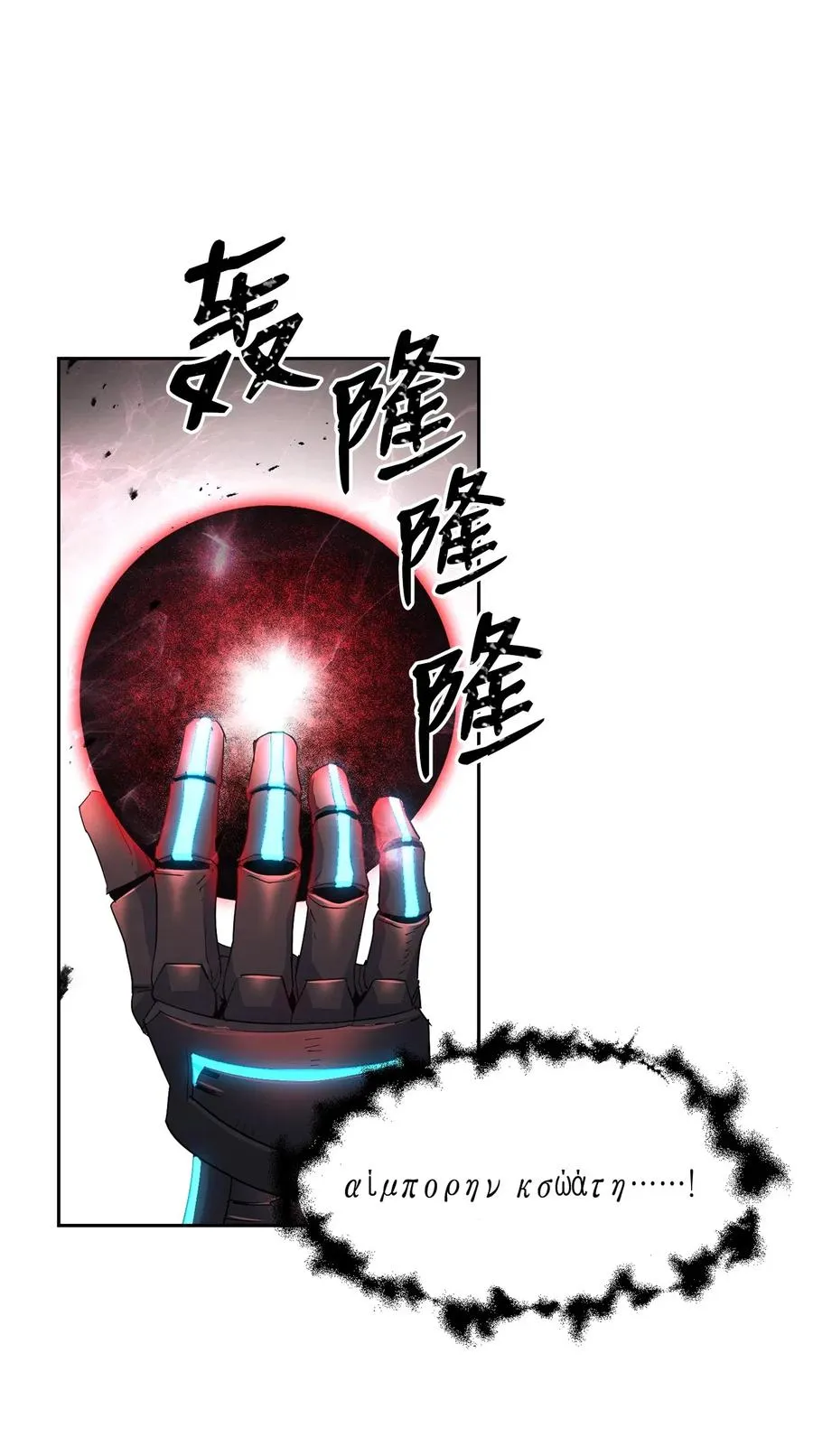 133 又一次失败 第87页