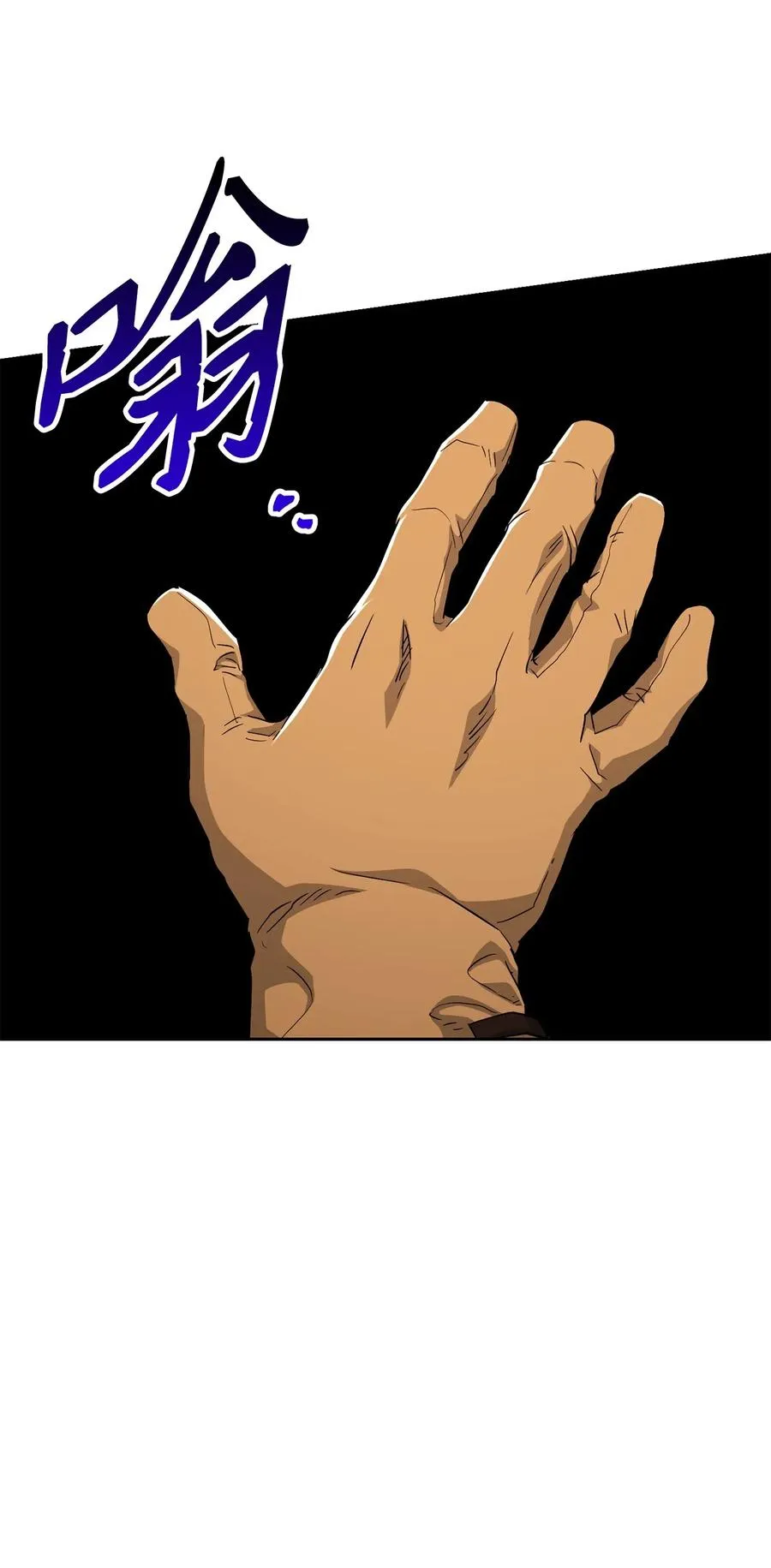 133 又一次失败 第95页