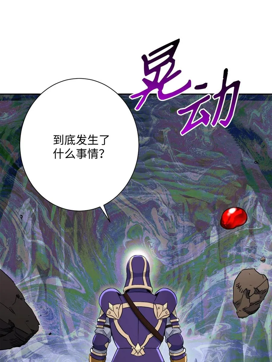 133 又一次失败 第98页