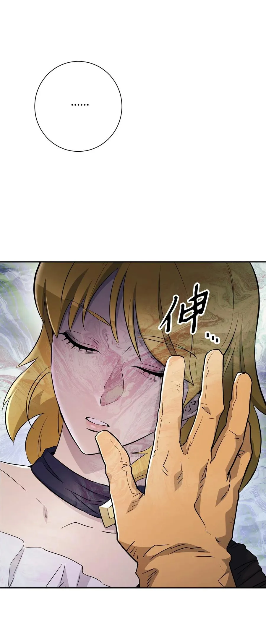 133 又一次失败 第102页