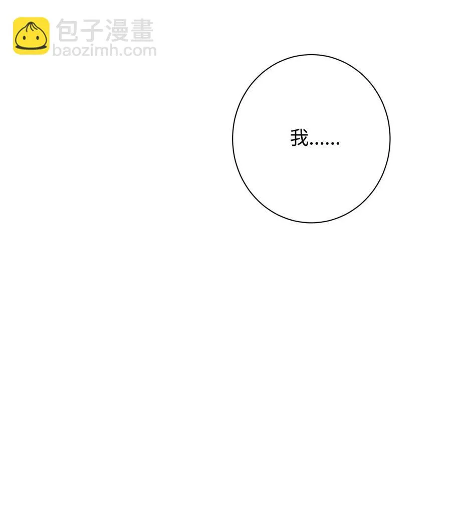 133 又一次失败 第103页