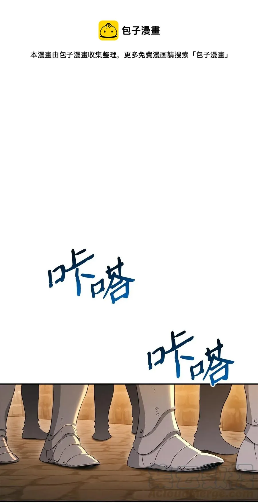 132 再次出现黑洞 第1页