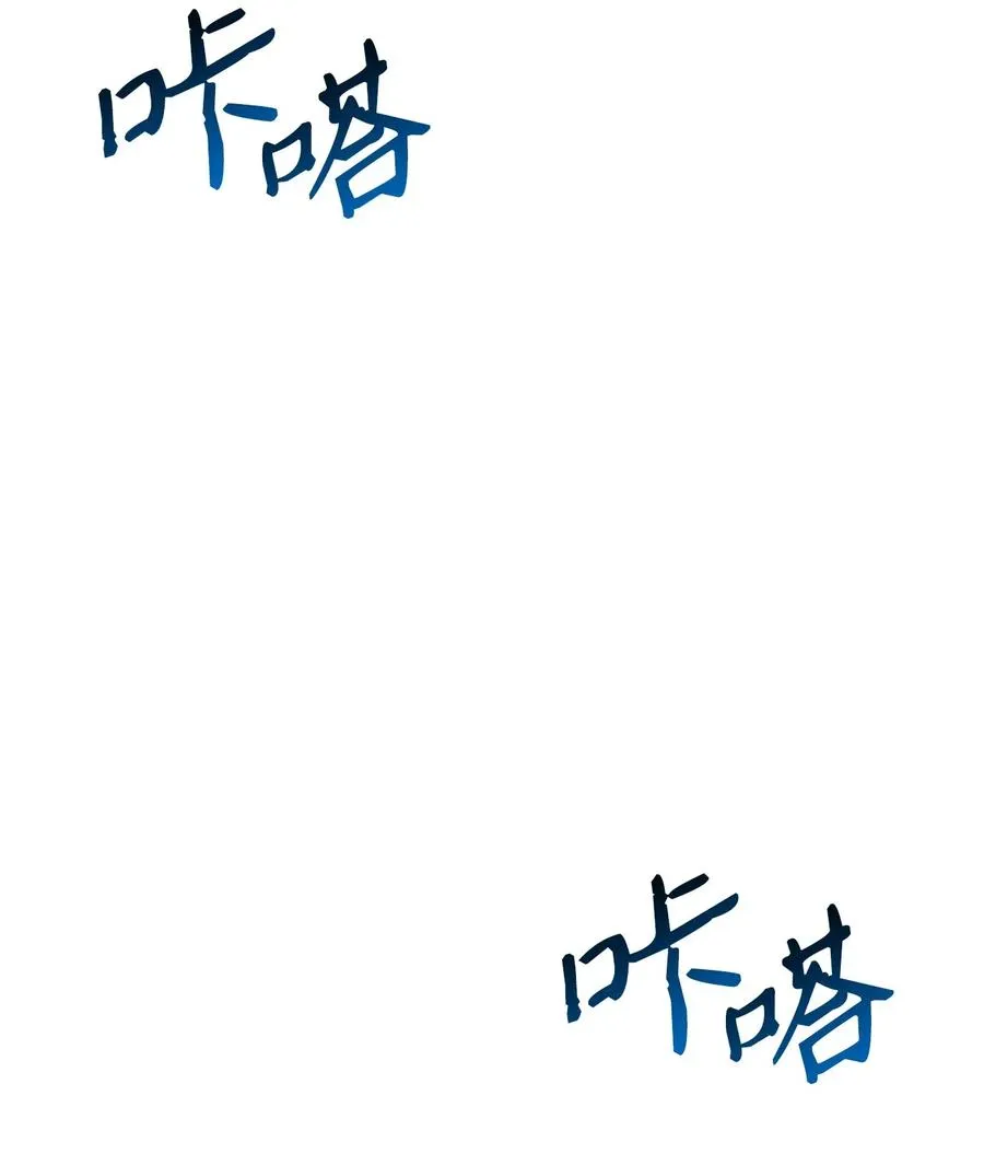 132 再次出现黑洞 第2页