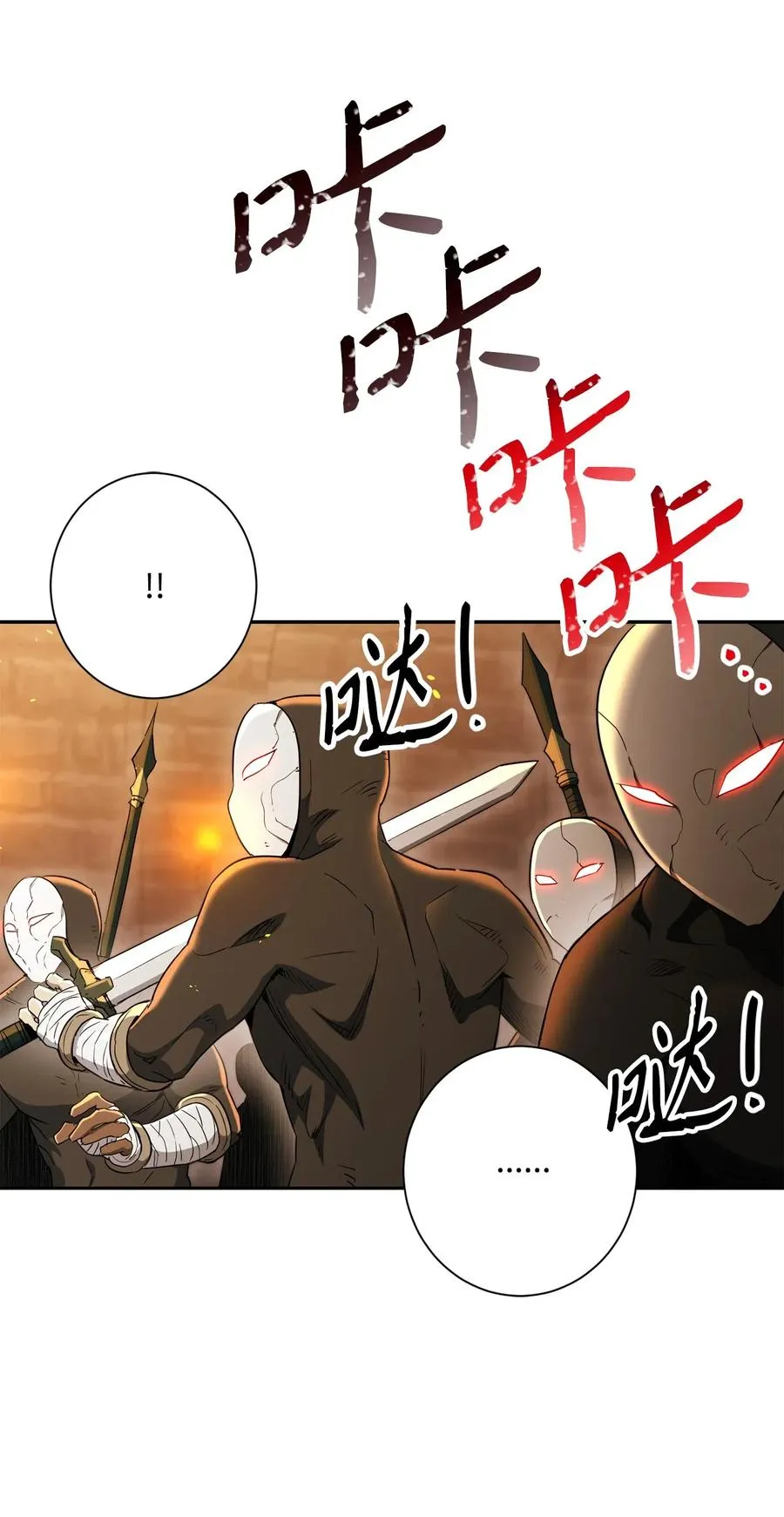 132 再次出现黑洞 第11页