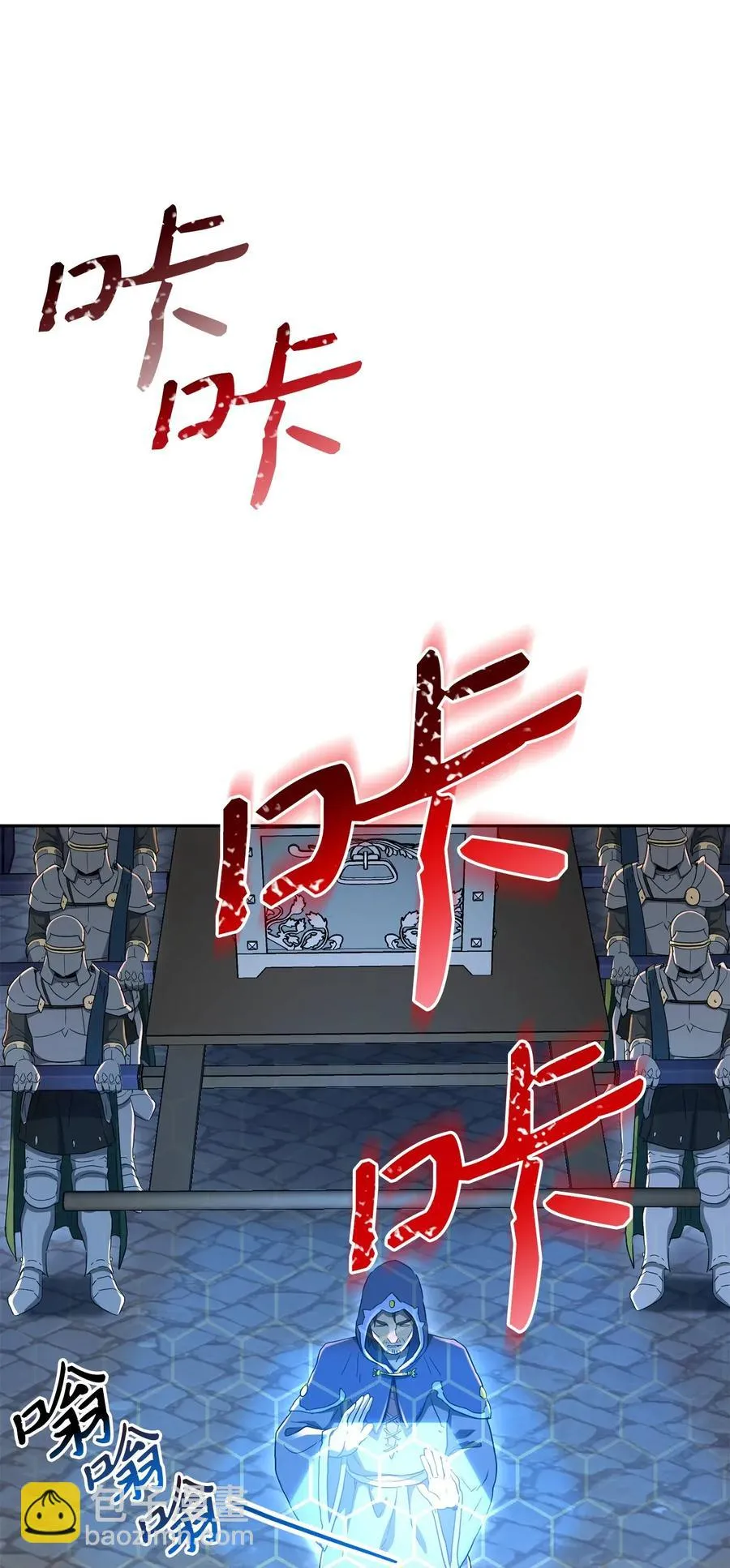 132 再次出现黑洞 第12页