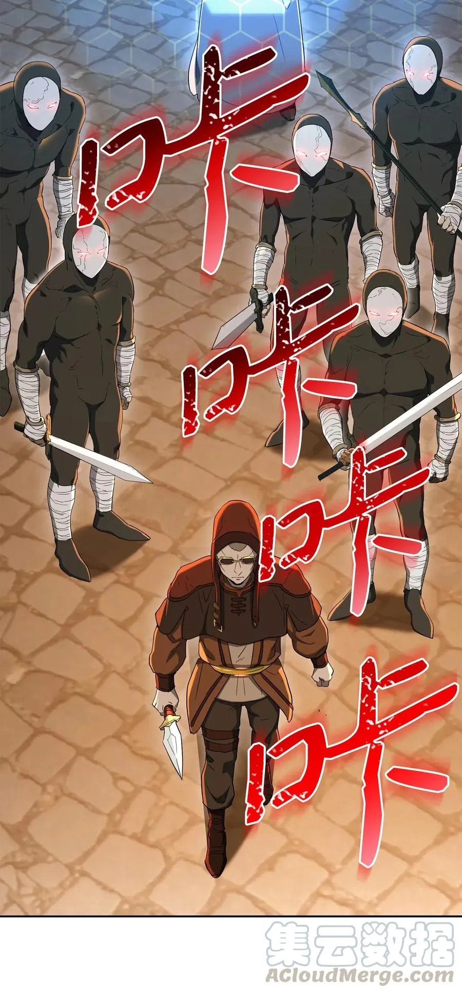 132 再次出现黑洞 第13页