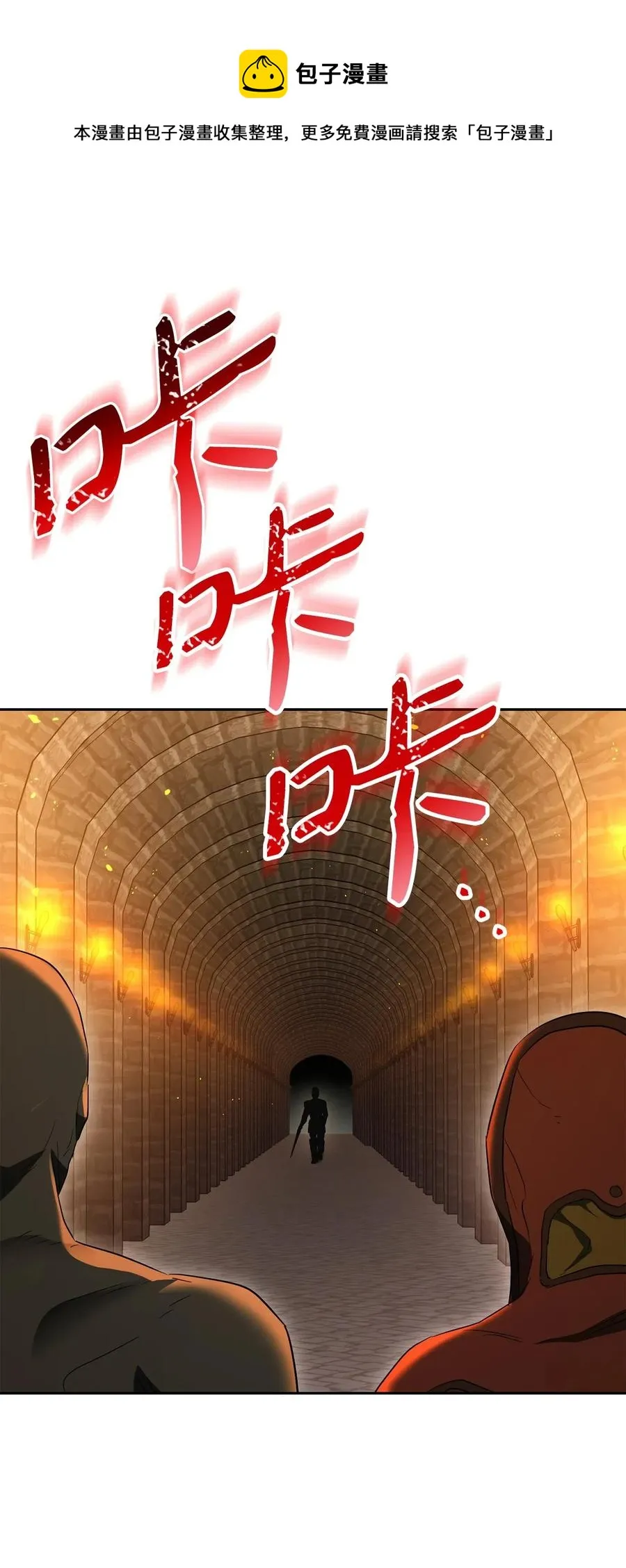 132 再次出现黑洞 第14页