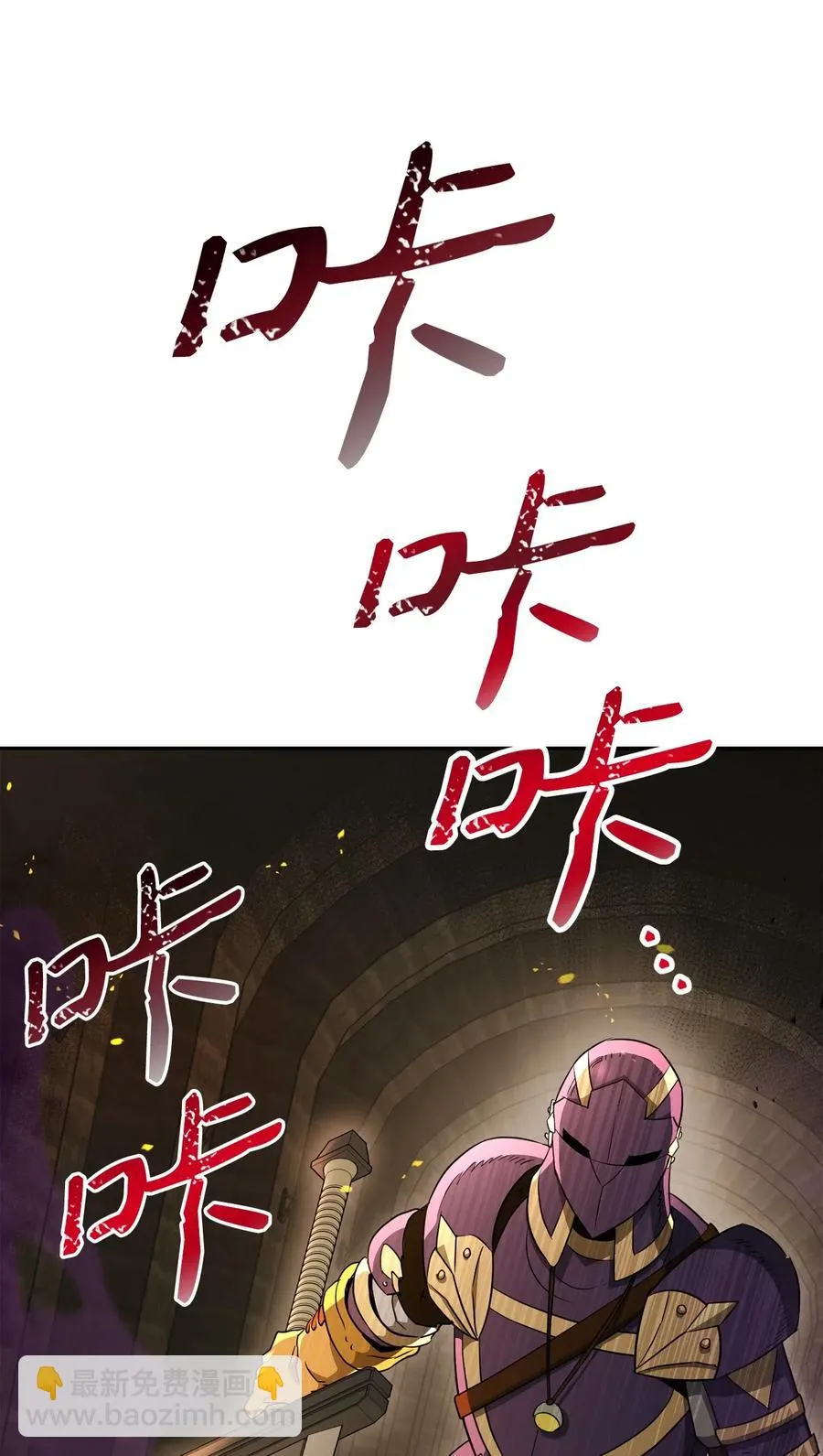 132 再次出现黑洞 第16页