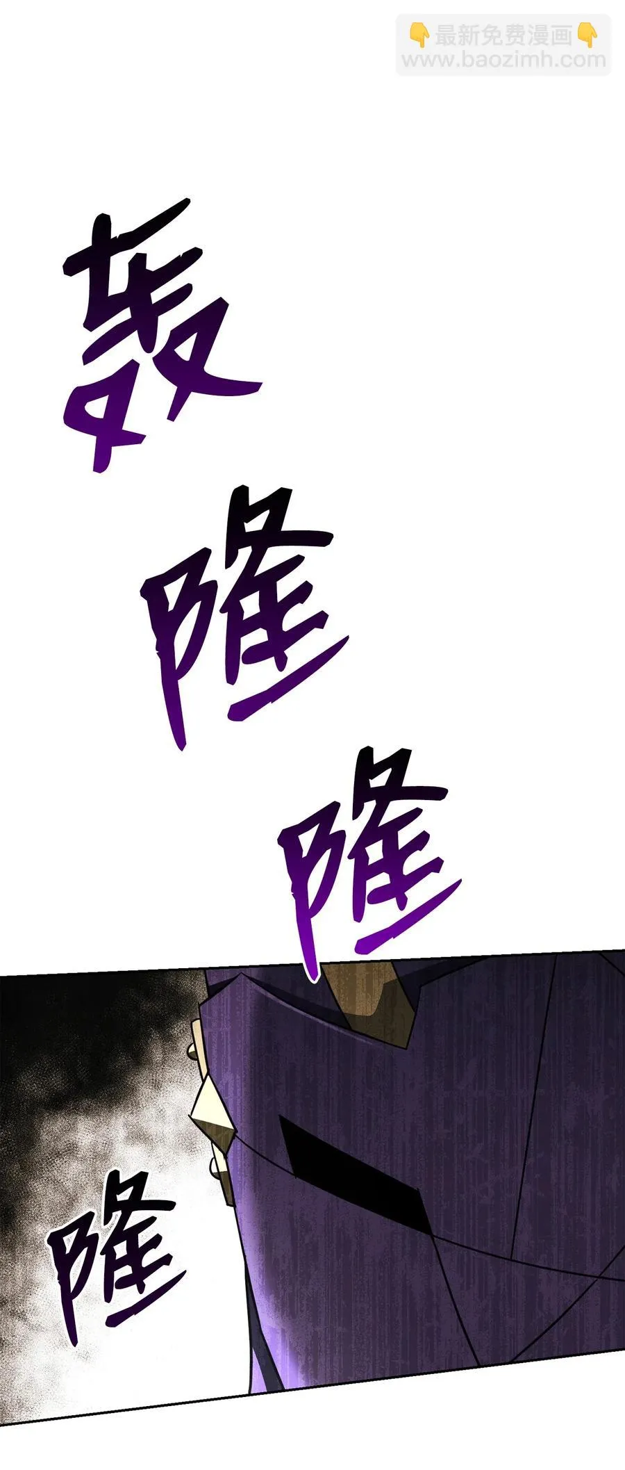 132 再次出现黑洞 第18页