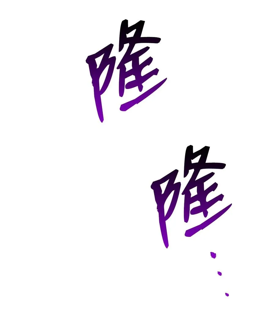 132 再次出现黑洞 第19页