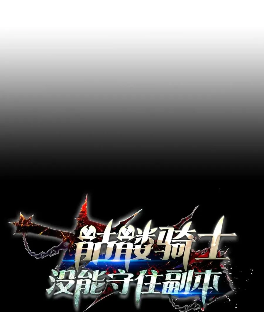 132 再次出现黑洞 第20页