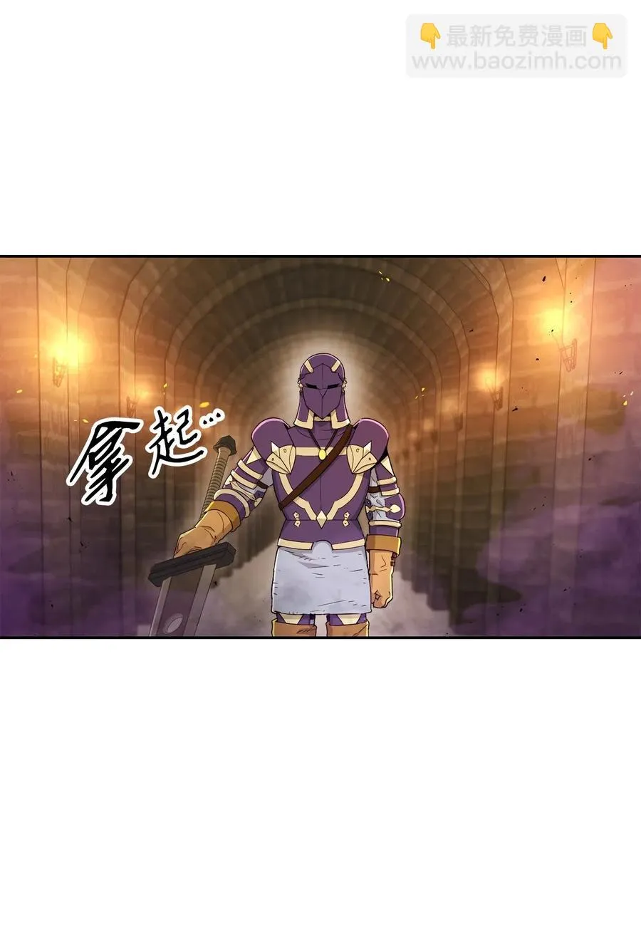 132 再次出现黑洞 第23页