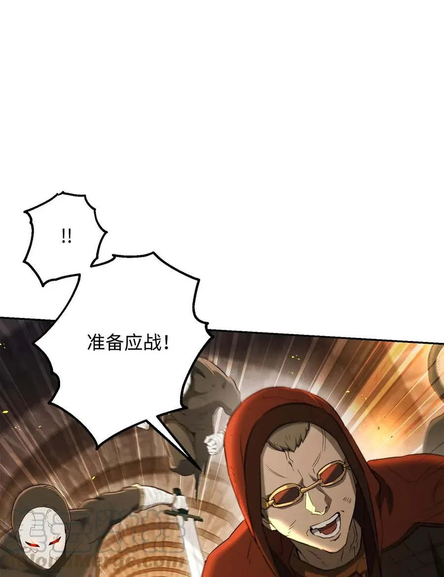 132 再次出现黑洞 第25页