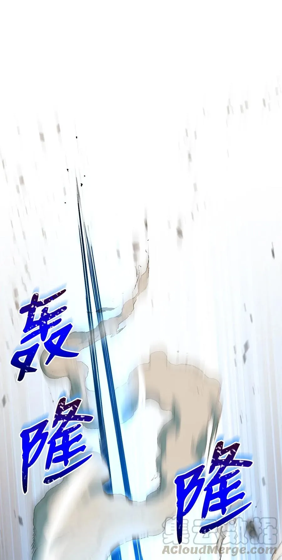 132 再次出现黑洞 第29页