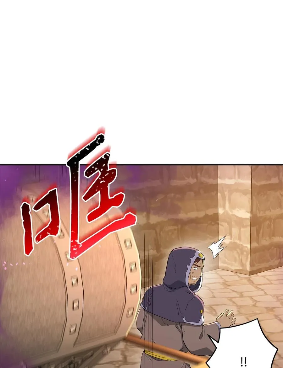 132 再次出现黑洞 第51页